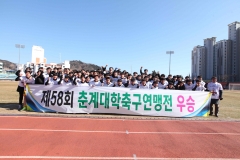 광주대, 춘계대학축구연맹전 2연속 우승···'전국 최강' 입증