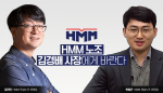육상·해상 노조···'김경배 신임 대표에 바란다'