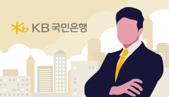 KB국민은행, ESG 전문가 사외이사로 영입한다