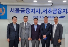 삼성생명금융서비스 신규지사 영입···규모 확장 본격화