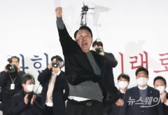 '강골 검사에서 대통령까지'···윤석열이 걸어온 길