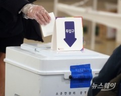 20대 대선 오후 1시 투표율 61.2%···전남 70.7% '최고'