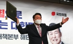 '통의동 첫 출근' 윤석열, 안철수-권영세-원희룡과 내일 상견례