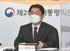 인수위, 現 정부에 '코로나 손실 보상' 추경 촉구···안철수 위원장 "국채 발행 최소화"