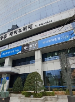 DGB금융, 은행·증권 복합점포 '디그니티 부산센터' 오픈