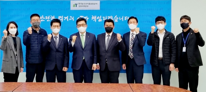 강원농수산 이미지