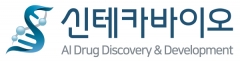 신테카바이오, 딥매처 기반 '신약후보물질 발굴 프로젝트' 순항