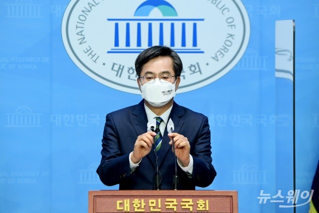 김동연 새로운물결 대표 기자회견