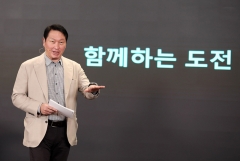 SK 창립 69주년···최태원 회장, 경영진과 온라인 추모