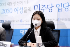 박지현 "민주당 대선 졌지만 여성은 의미있는 승리 거뒀다"