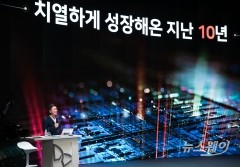 SK하이닉스 10주년···박정호 "경쟁력 있는 파트너와 성장동력 발굴"