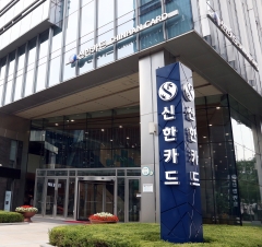 신한카드-우체국, 연 최고 금리 8.95% 적금 출시
