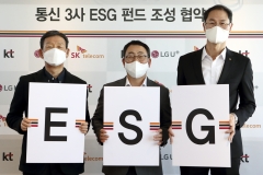 ESG 경영으로 '탈통신'···"친환경·유망기업 투자"