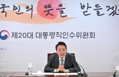 인수위 "윤석열 당선인, 과학기술 분야 투자 확대 인식 갖고 있어"