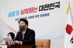 '尹 최측근' 권성동, 국민의힘 새 원내대표 선출···"든든한 조력자로 뒷받침"