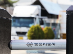 쌍용차, 이번주 공식 매각 절차 돌입···KG그룹·쌍방울 경쟁