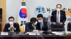 효율 강조한 尹정부···인력감축·민영화·성과평가 쟁점