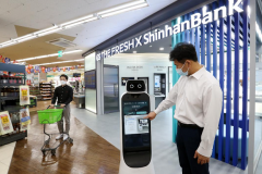 신한은행, GS리테일과 슈퍼마켓 혁신점포 연다