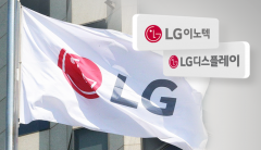 LG 부품 계열사 1분기 실적 희비···이노텍 '웃고' 디스플레이 '울고'