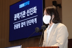 박지현 "검찰개혁 신중 추진···민생법안·정치개혁안도 같이 처리해야"
