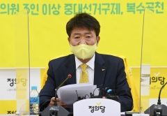 정의당, 與 '검수완박' 강행 반대···"국회 논의 기구 설치" 제안