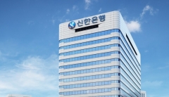 신한은행, 연 48조 서울시 금고지기 사수