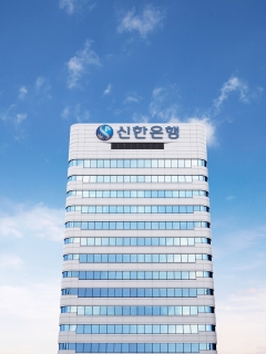 신한은행, 예적금 금리 최대 0.4%p 인상