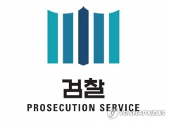 국힘, 임종석·조국·강경화 고발···"불법감찰·블랙리스트 작성"