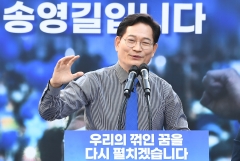민주당 서울시장 후보에 송영길 전 대표 확정
