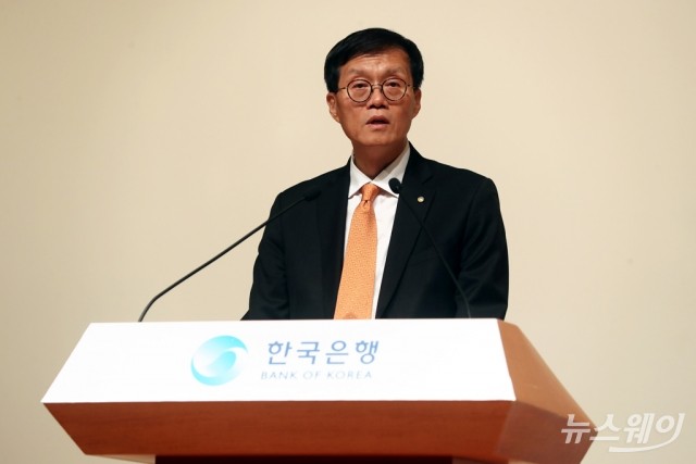 이창용 한국은행 총재 취임식