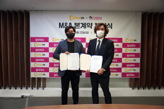 씨스페이스 이미지