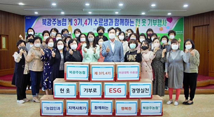 북광주농업협동조합 이미지