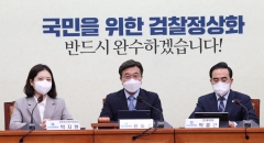 국민의힘 사실상 검찰개혁 중재안 파기···민주당 "원안 통과시킬 것"