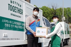 CJ대한통운, 스타벅스와 전기차 도입 협력··· 친환경 공급망 강화
