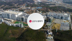 LG디스플레이, 하반기 신입사원 채용···"우수 인재 확보"