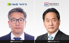 금융공기업 인사태풍 초읽기···김태현·김종호 불편한 속내