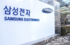 '억대연봉' 받는 대기업 사외이사들···1위는 삼성전자