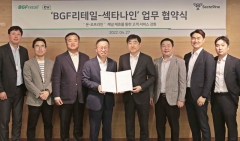 BGF리테일, 섹타나인과 멤버십 제휴 및 공동 마케팅 MOU 체결