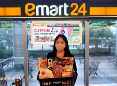 이마트24, CJ제일제당과 CJ 브랜드 대전 진행