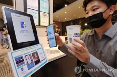 '일회용컵 보증금' 제도 시연···모바일 앱으로 반환 가능