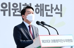 안철수, 성남 분당갑 출마 선언···"새 정부 성공 초석 놓겠다"(종합)
