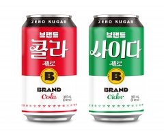 신세계푸드, 브랜드 콜라·사이다 제로 출시