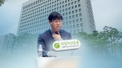 검찰, '라임사태' 이종필 前부사장 항소심서 징역 25년 구형