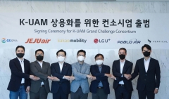 LGU+, 카카오·GS·제주항공 등과 UAM 컨소시엄 구성