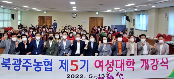 북광주농업협동조합 이미지