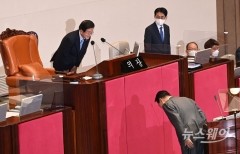 [NW포토]시정연설 앞서 국회의장과 인사하는 윤석열 대통령