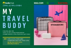 SSG닷컴·G마켓·옥션,'스마일클럽' 전용 스타벅스 e-프리퀀시 판매
