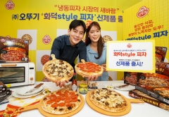 '화덕스타일 피자' 내세운 오뚜기, 고급화로 시장 1위 굳힌다