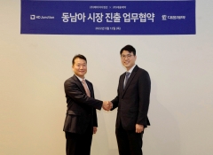 대웅제약-에이치디정션, 동남아 디지털 헬스케어 시장 진출 협약