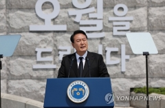윤 대통령, 5·18 기념사 "오월 정신이 국민 통합 주춧돌"